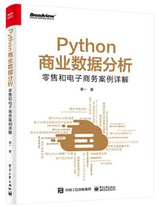 Pythonҵݷ:ۺ͵(˫ɫ)