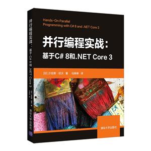бʵս:C#8NET Core3