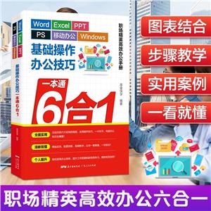 Word/Excel/PPT/PS/Ƅk/WindowsAkһͨ61