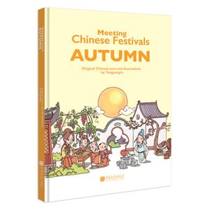 Meeting Chinese festivals:Autumn