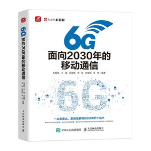 6G:2030ƶͨ