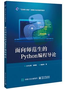 ʦPython̵