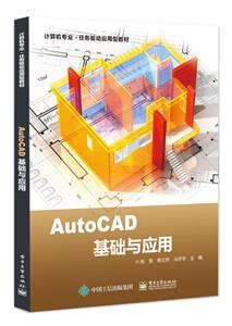 AutoCADAc