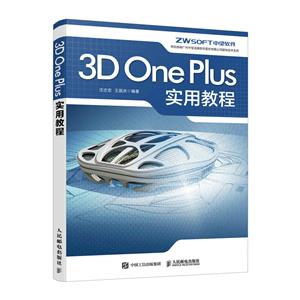 3D One Plusʵý̳