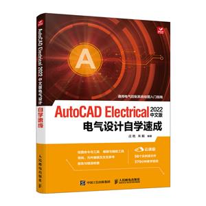 AutoCAD Electrical 2022İѧٳ