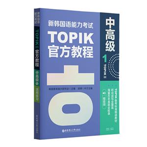 nZԇTOPIK 2 и߼ٷ̳ 1 ٛl