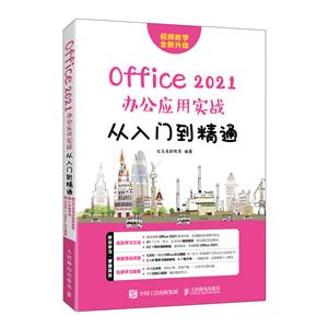 Office2021kÌTͨ