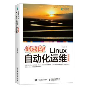 ϺѧLinuxԶά(ƪ)