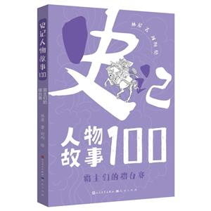 ʷӛ100:_ِ