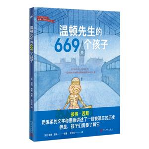 ¶669(廭ʦ˵á˹汾)