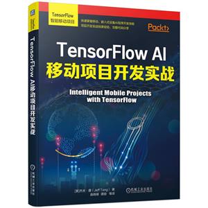 TensorFlow AIƄĿ_l