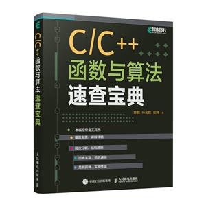 C/C++㷨ٲ鱦