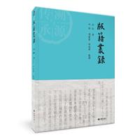 漮()