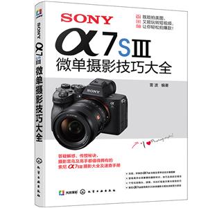 SONY 7S΢Ӱɴȫ