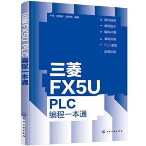 FX5U PLCһͨ