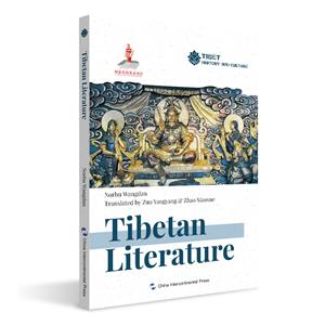 Tibetan literature