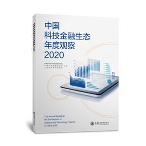 йƼ̬ȹ۲:2020:2020