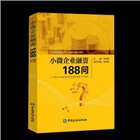 С΢IY188