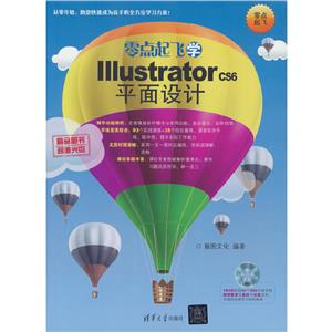 ѧIllustrator CS6ƽ()()