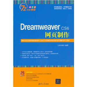 Dreamweaver CS6ҳ