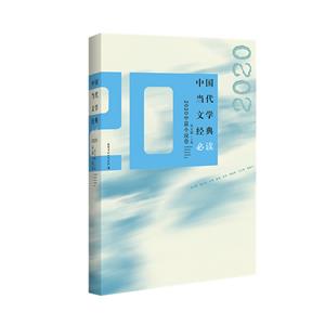 Ї(gu)(dng)ČW(xu)(jng)x2020ƪСf(shu)