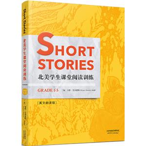 SHORT STORIESѧĶѵ(Grade1-5Ӣʶ)