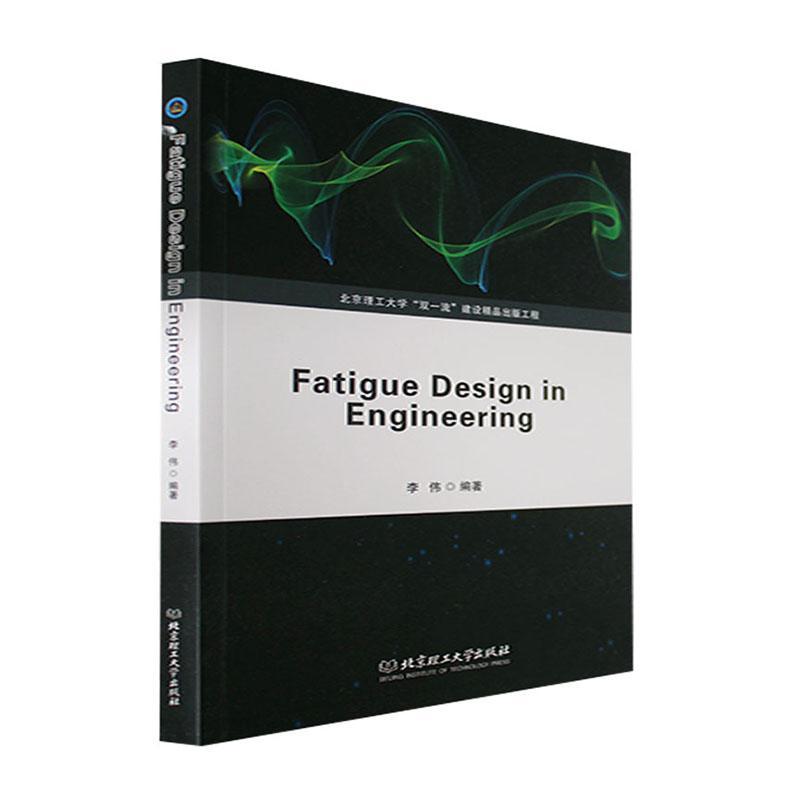 Fatigue design in engineering