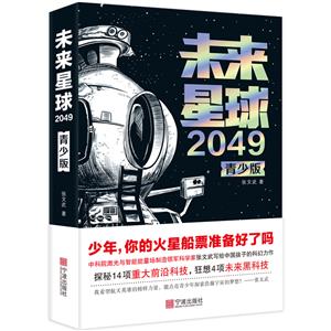 δ2049(ٰ)