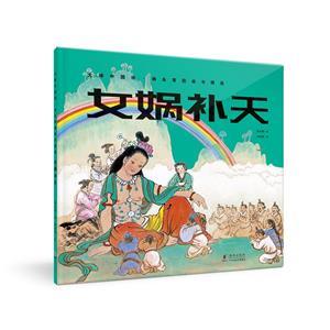 ʦй桤ͼ龫ѡ:Ů洲(װ汾)