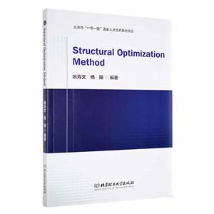 Structural optimization method