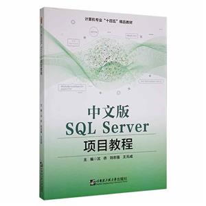 İSQL ServerĿ̳