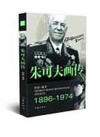 1896-1974-ɷ򮋂
