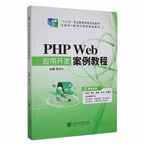 PHP WebӦÿ ̳