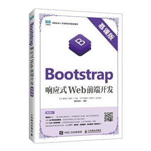 BootstrapӦʽWebǰ˿(ĽΰϢ˲ϵй滮̲)