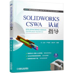 SOLIDWORKSCSWAָ֤