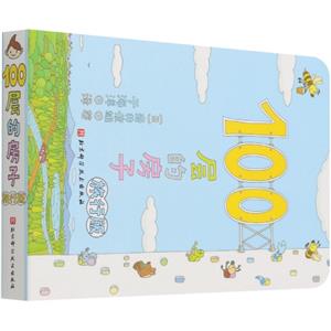 (bL)100ͯ^100ӵķ:а