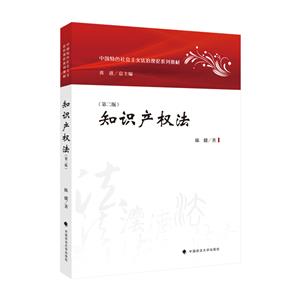 ֪Ra෨  ꐽ zhi shi chan quan fa