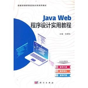 Java webʵý̳