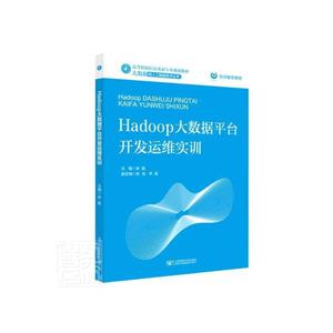 Hadoopƽ̨άʵѵ