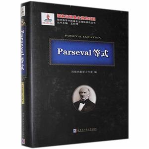 Parsevalʽ