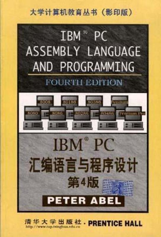 IBM PC汇编语言与程序设计:第4版:英文