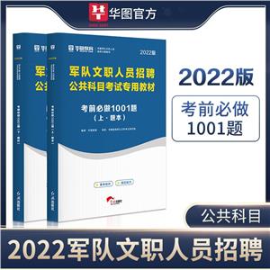 ܊ˆT䛹Ŀԇ̲-ǰ1001}--2020ȫ°