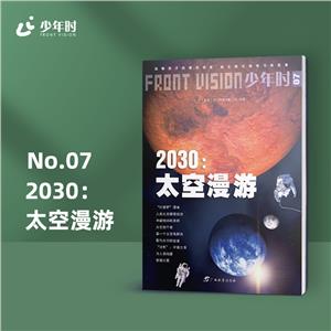 ʱ2030:̫