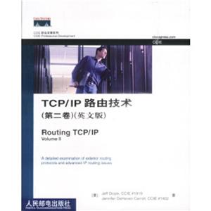 TCP/IP·ɼ(ڶ)