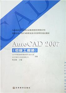 AutoCAD2007()