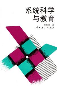 ϵy(tng)ƌW(xu)c