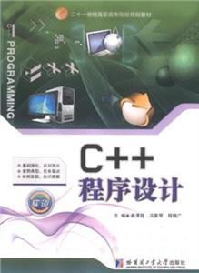 C++