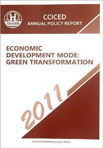 CCICED ANNUAL POLICY REPORT