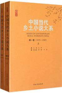 Ї(dng)l(xing)Сfϵ:һ(1979-1989)