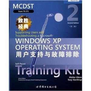 WINDOWS XP OPERATING SYSTEMÑ֧cų(ڶ)